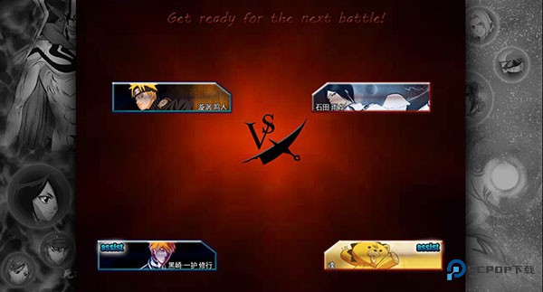 死神vs火影老魏改v8.0全人物最新版