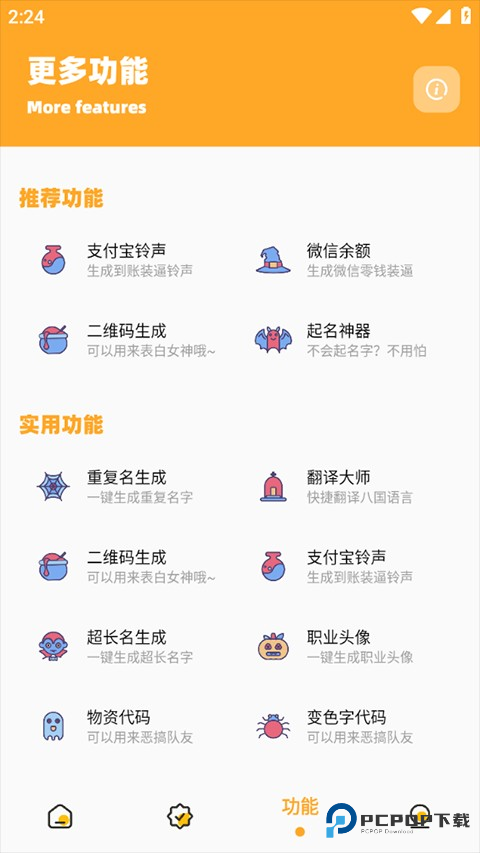 芝麻画质怪兽120帧