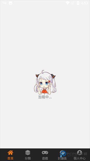 天堂漫画最新版