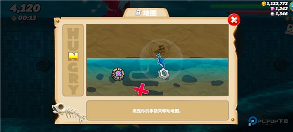 饥饿鲨世界国际服