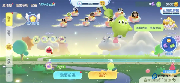 球球大作战vivo版