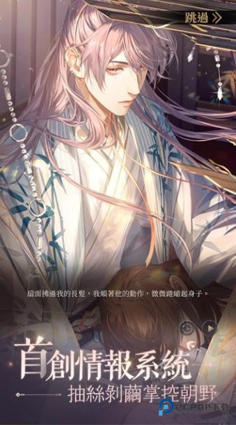 代号鸢台服最新手机移动端v1.1.9