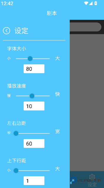 欧达提词器2026升级版下载