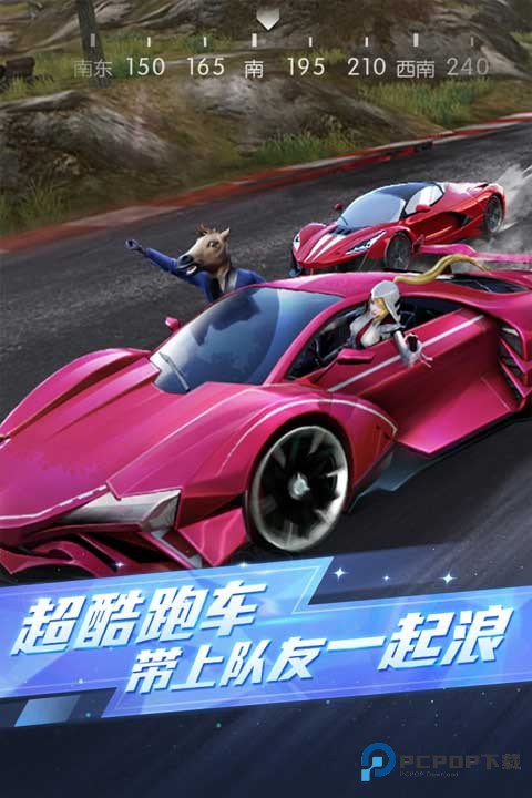 knivesout荒野行动国际服2026下载v1.354.650314