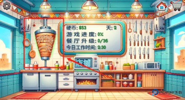 沙威玛传奇正版