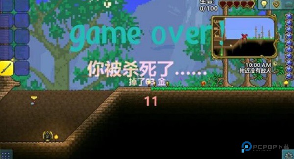 泰拉瑞亚中文版