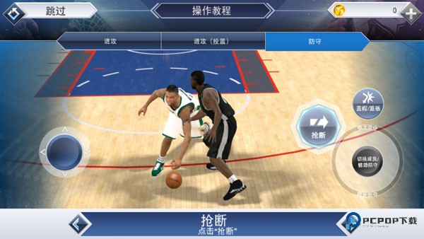 NBA2K20安卓直装版