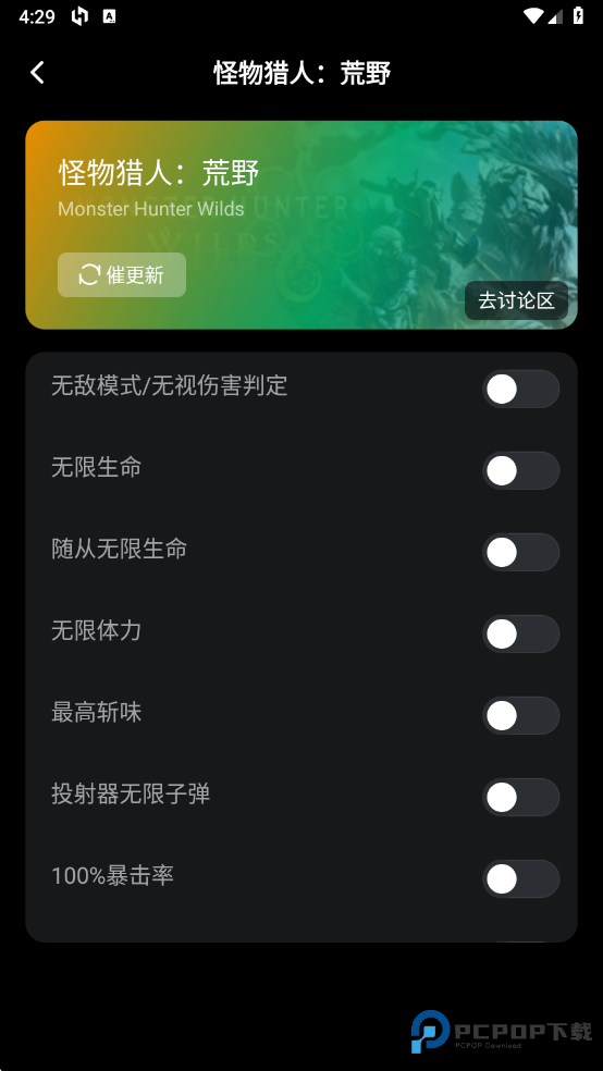 风灵月影修改器安卓最新版(暂未上线)v1.99.00