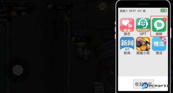 打工生活模拟器免广告版