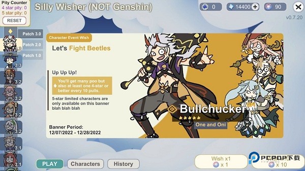 Silly Wisher安卓中文版v0.67