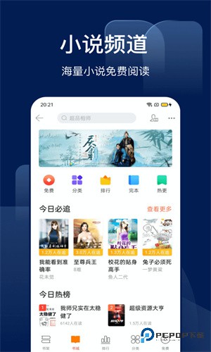 搜狗识图手机版下载最新版v8.0.0.6
