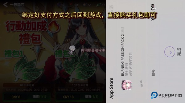 第七史诗国际服