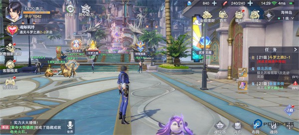 斗罗大陆魂师对决测试服