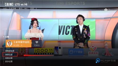 斗鱼TV电视版