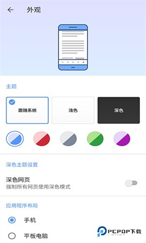 欧朋(Opera)浏览器国际版下载v13.03.0.4
