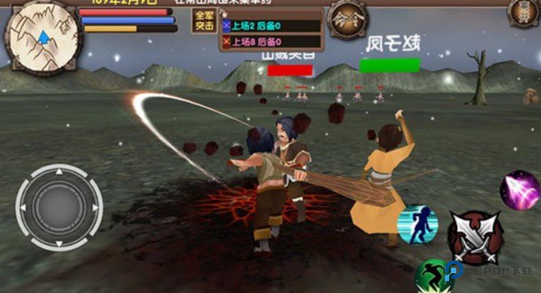 三国大时代5飞龙在天