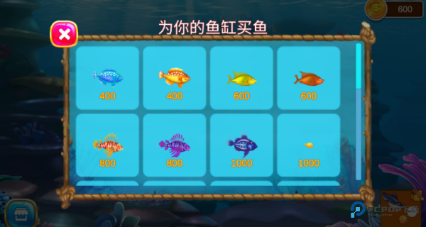 大鱼吃小鱼手机版