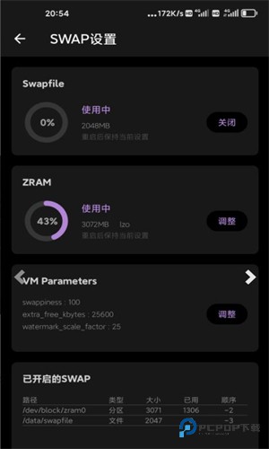 Sence5工具箱App最新版本v5.3.10
