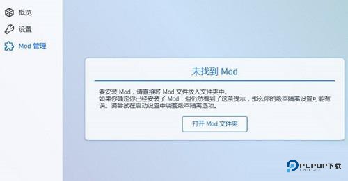 PCL2启动器最新版本