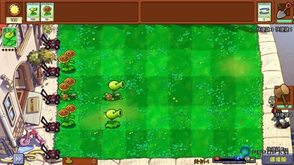 植物大战僵尸嫁接版