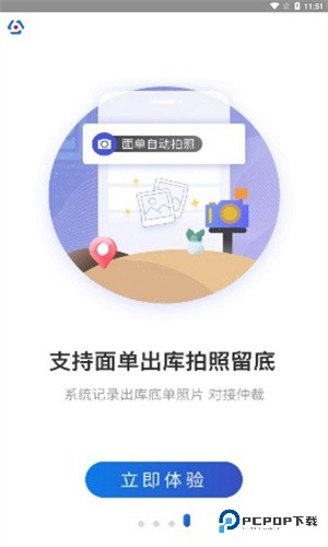 兔喜生活APP手机版下载安装v4.43.13