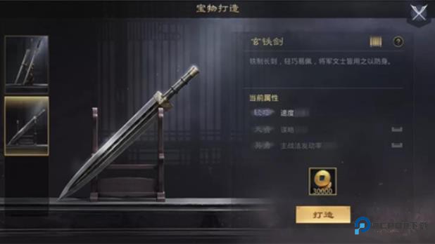 率土之滨最新版