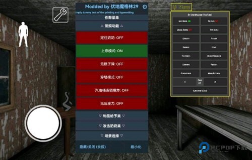 恐怖老奶奶格林菜单中文版本下载