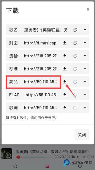 Myfreemp3无损音乐