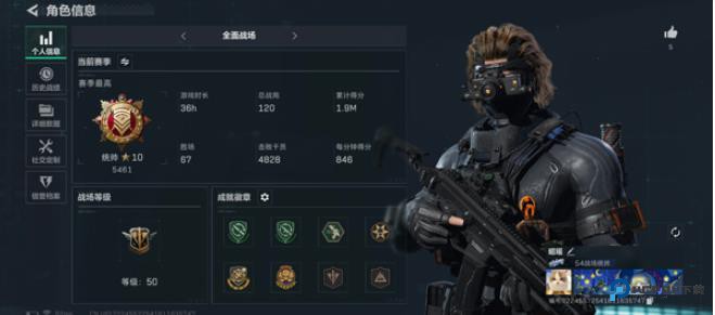 三角洲行动测试服