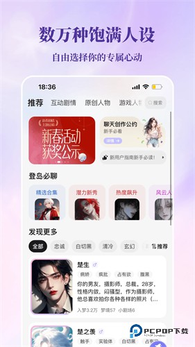 筑梦岛旧版安装包