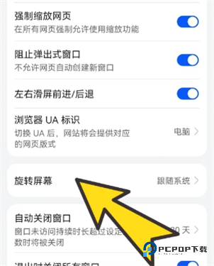 BOBO浏览器最新版本