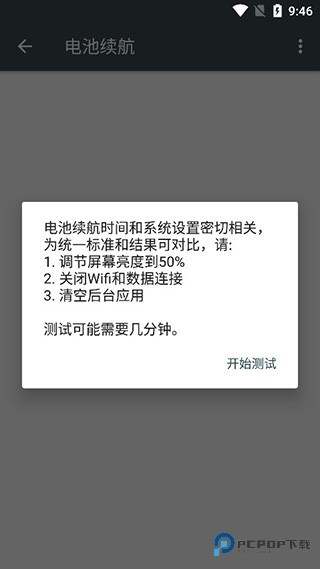 隐秘参数最新版
