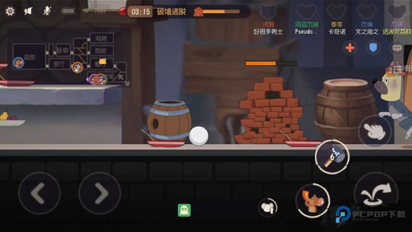 猫和老鼠华为版