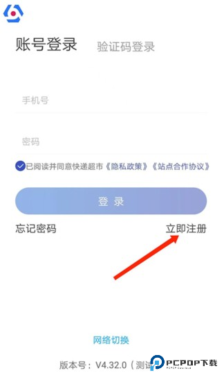 兔喜生活APP