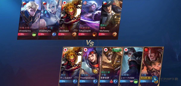 决胜巅峰正版手游