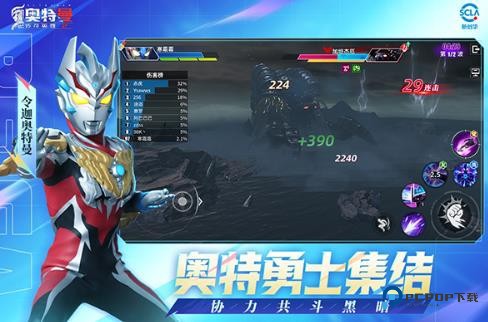 奥特曼传奇英雄游戏二无广告安卓版v1.0.2