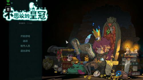 Start云游戏最新版