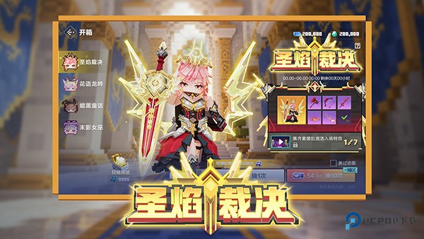 我的世界网易版下载官方正版v1.21.5.115731