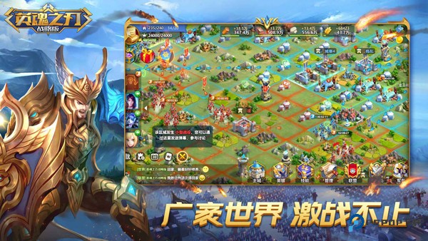 英魂之刃战略版下载安装v1.1.48.0最新版