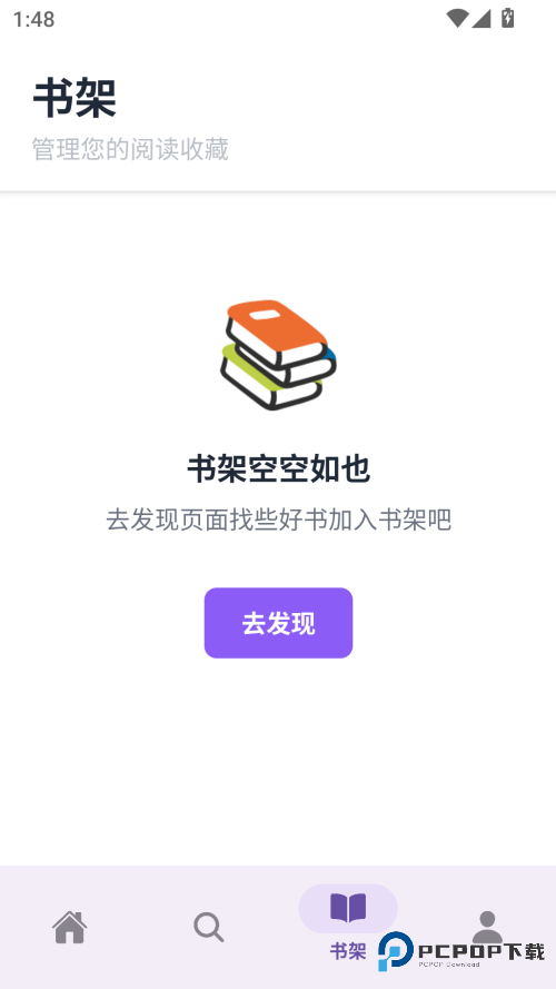 云境弦阁app官方版