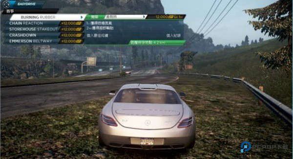 极品飞车17中文版