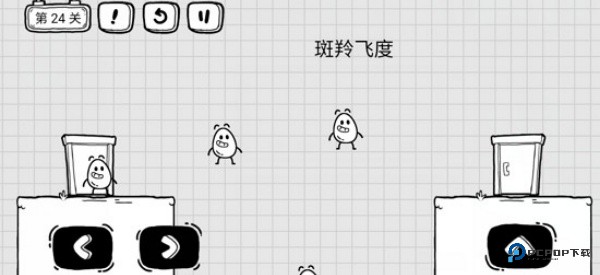 茶叶蛋大冒险免广告版