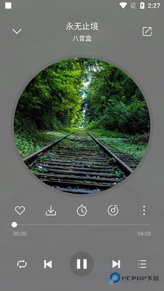 聆听音乐最新版