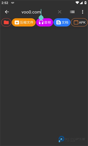 ZArchiver旧版本v0.85解压工具