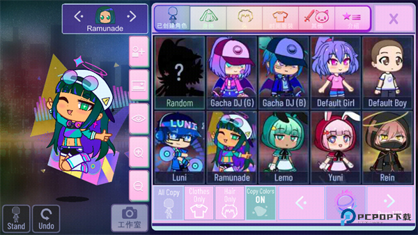 加查NOX最新版2026下载v1.1.0