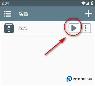 Winlator9.0汉化版