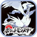 口袋妖怪黑白手机移动端金手指安卓版v6.2.8