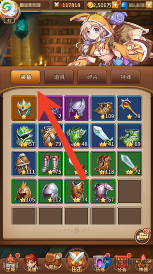 闪烁之光九游版