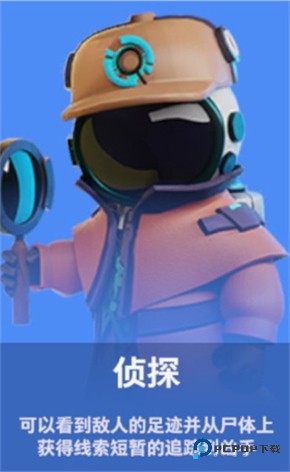 太空杀OPPO渠道服