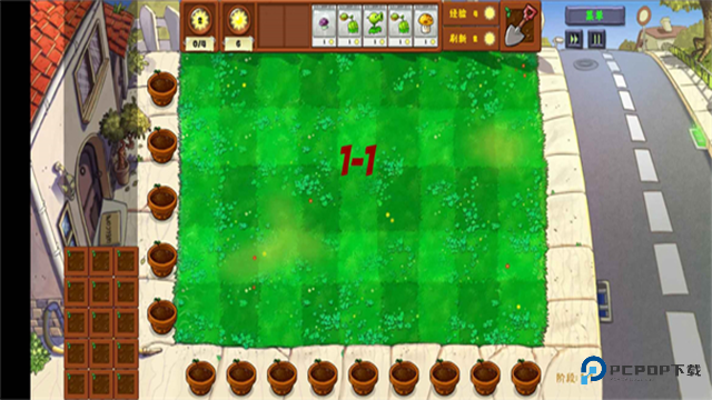 植物大战僵尸金铲铲版下载手机最新版